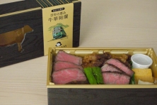 大分日本牛盒饭